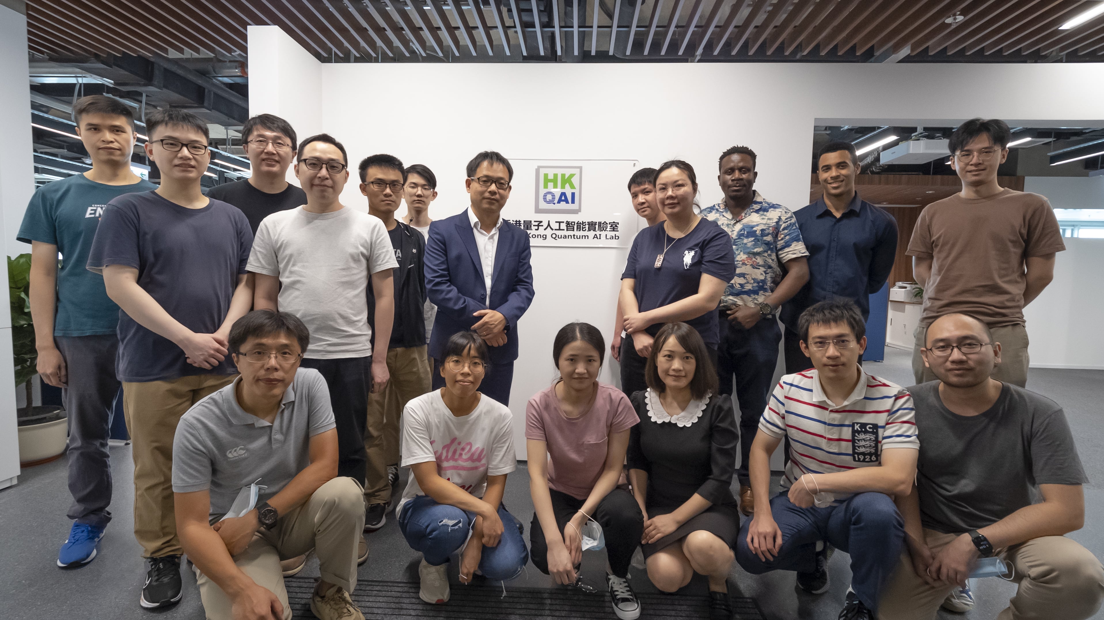 Team photo of the Centre of Hong Kong Quantum AI Lab.